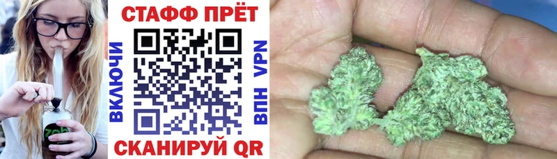 Хочу наркоту Советская Гавань АМФЕТАМИН Alpha-PVP МАРИХУАНА kraken ТОР Кокаин