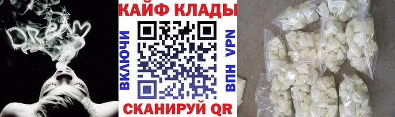 МАРИХУАНА Советская Гавань
