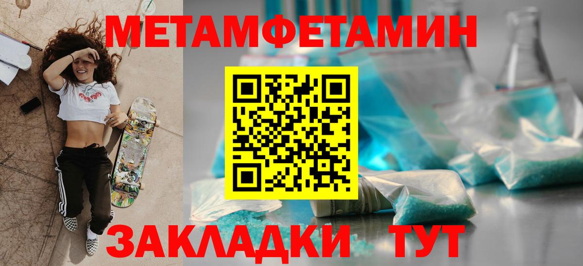 Amphetamine  Вход с VPN  Советская Гавань  АМФЕТАМИН VHQ 