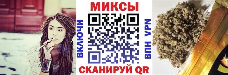 БУТИРАТ вода  Советская Гавань 