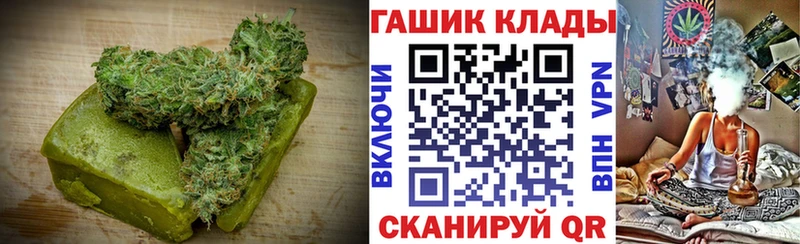 Cannafood марихуана  Советская Гавань 