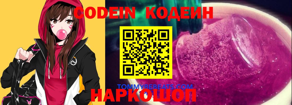 Советская Гавань  Плюхи  COCAIN  Меф  Вход с VPN  Марихуана  Магазины продажи наркотиков 