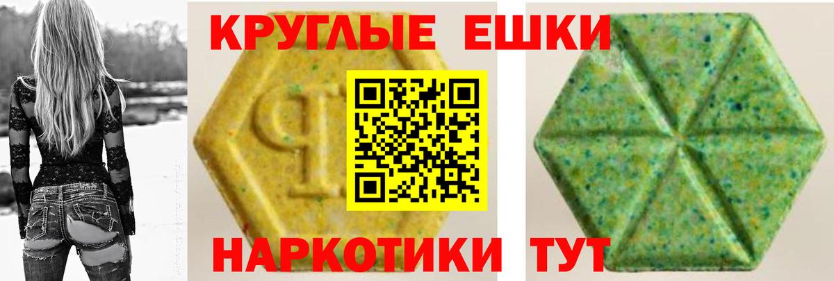 Ecstasy  Экстази VHQ  Советская Гавань  ЭКСТАЗИ Punisher 