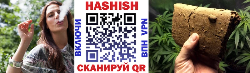 hydra вход  Советская Гавань  Гашиш убойный 