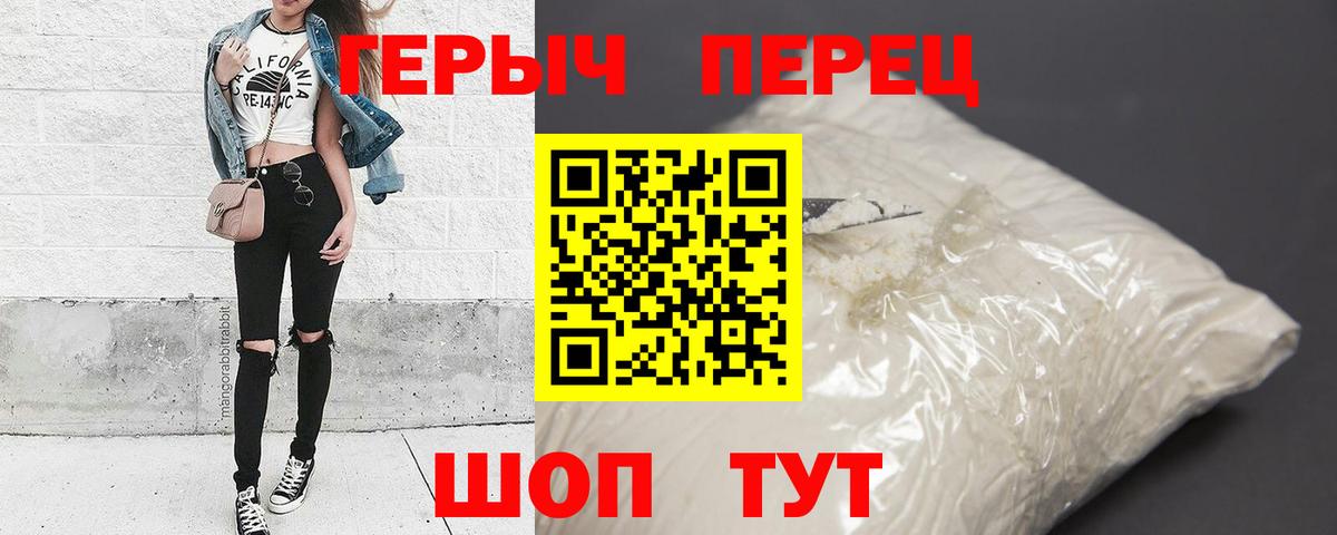 Бошки Шишки Советская Гавань