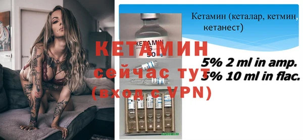 ПСИЛОЦИБИНОВЫЕ ГРИБЫ Михайловка