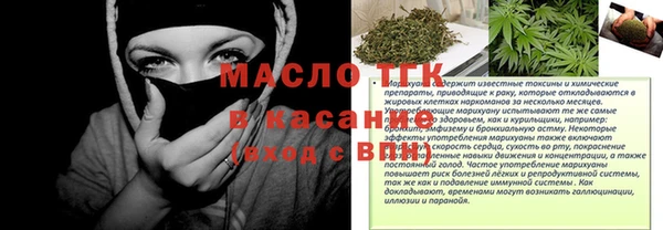 наркотики Белая Холуница