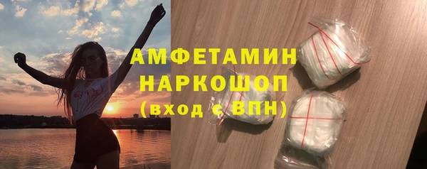 ПСИЛОЦИБИНОВЫЕ ГРИБЫ Михайловка