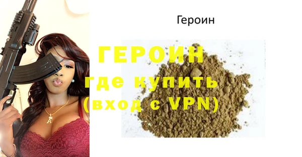 ПСИЛОЦИБИНОВЫЕ ГРИБЫ Михайловка