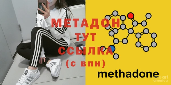 соль ск Мегион