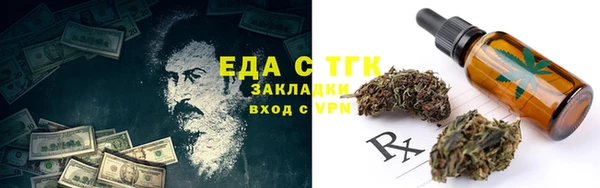 марки lsd Михайловск