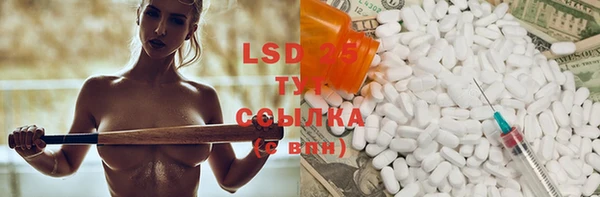 марки lsd Михайловск