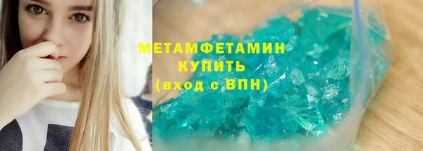 марки lsd Михайловск