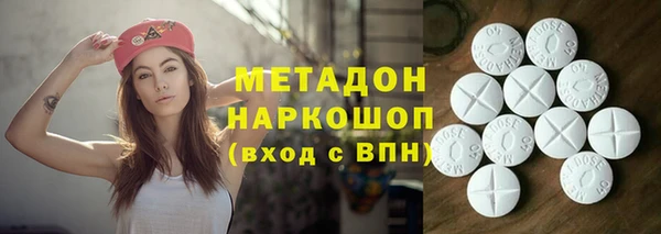 марки lsd Михайловск