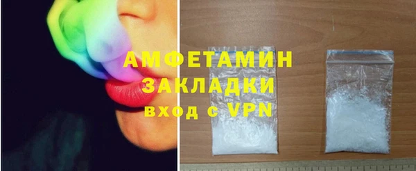 таблы Михайлов