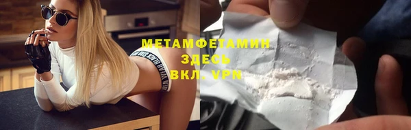 марки lsd Михайловск