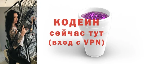 марки lsd Михайловск