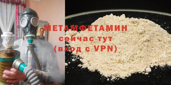 гашик Белая Калитва
