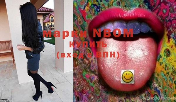 марки lsd Михайловск
