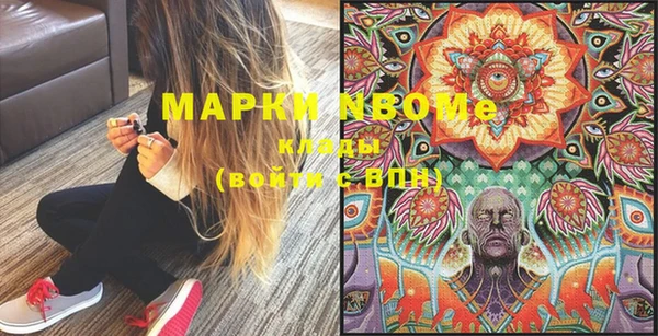 ПСИЛОЦИБИНОВЫЕ ГРИБЫ Михайловка