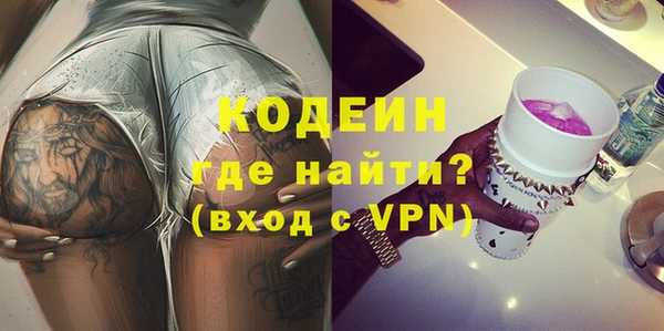гашик Белая Калитва
