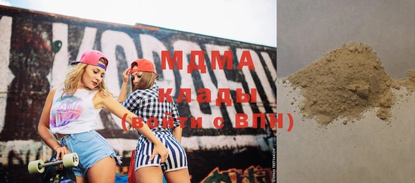 марки lsd Михайловск