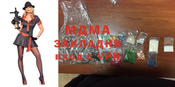 ПСИЛОЦИБИНОВЫЕ ГРИБЫ Михайловка