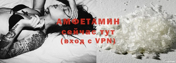 наркотики Белая Холуница