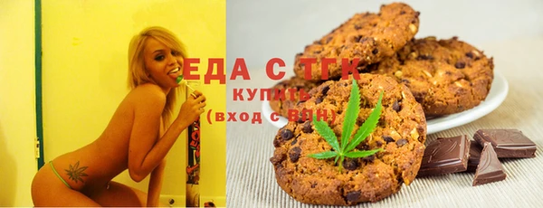 ПСИЛОЦИБИНОВЫЕ ГРИБЫ Михайловка