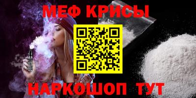 каннабис Бийск