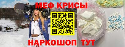 мяу мяу мука Абинск