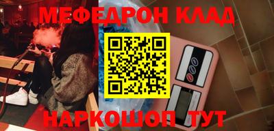 кокаин премиум Беслан