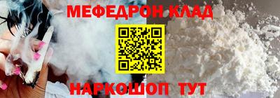 каннабис Бийск