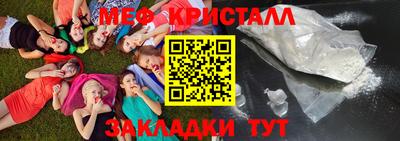 каннабис Бийск