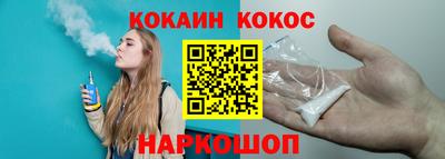 наркотики Абакан