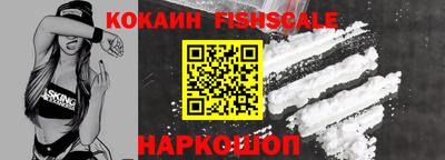 каннабис Бийск