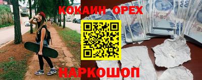 СК Берёзовский