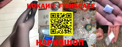 каннабис Бийск