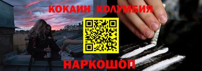 СК Берёзовский