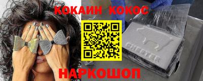 мяу мяу мука Абинск