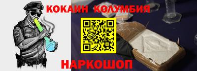 кокс Азнакаево