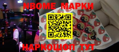 кокс Азнакаево