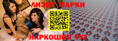 каннабис Бийск