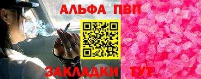 каннабис Бийск