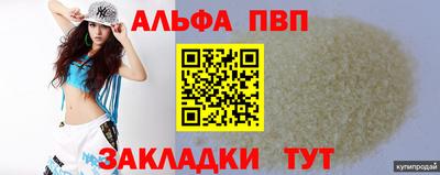 наркотики Абакан