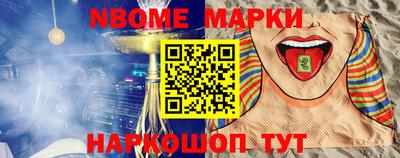 наркотики Абакан