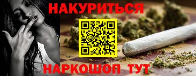 наркотики Абакан
