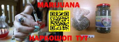наркотики Абакан