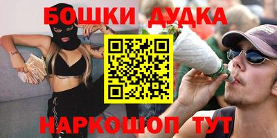 кокс Азнакаево