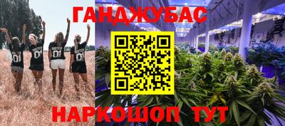мяу мяу мука Абинск